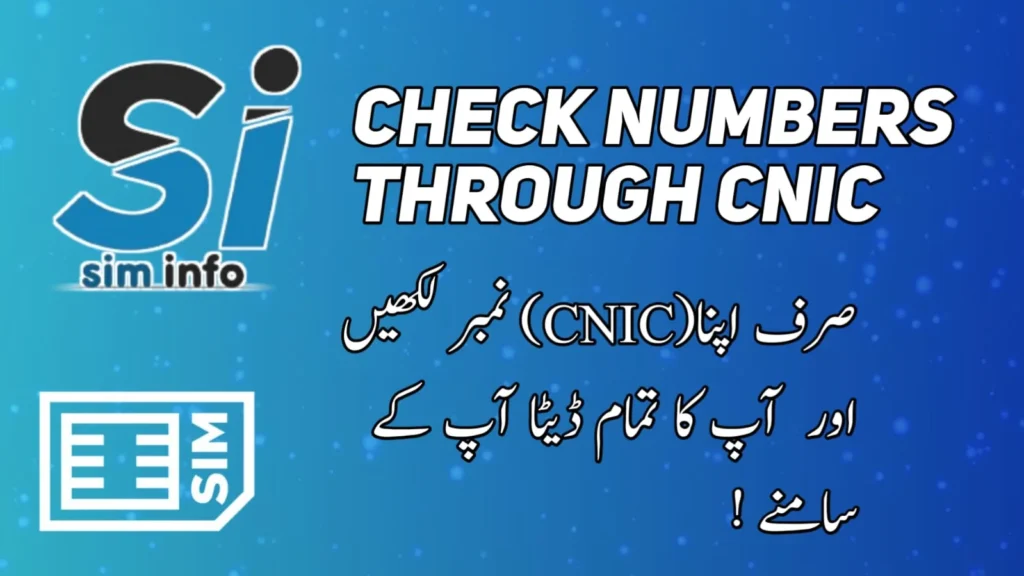 Check SIM numbers through CNIC