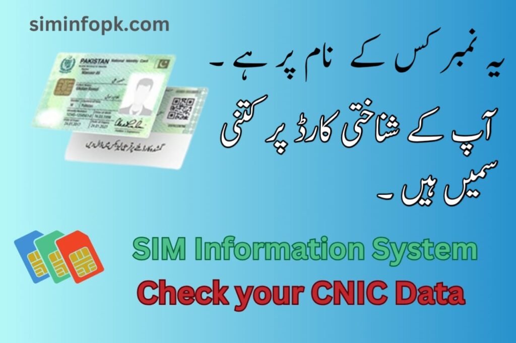 National Identity Card CNIC