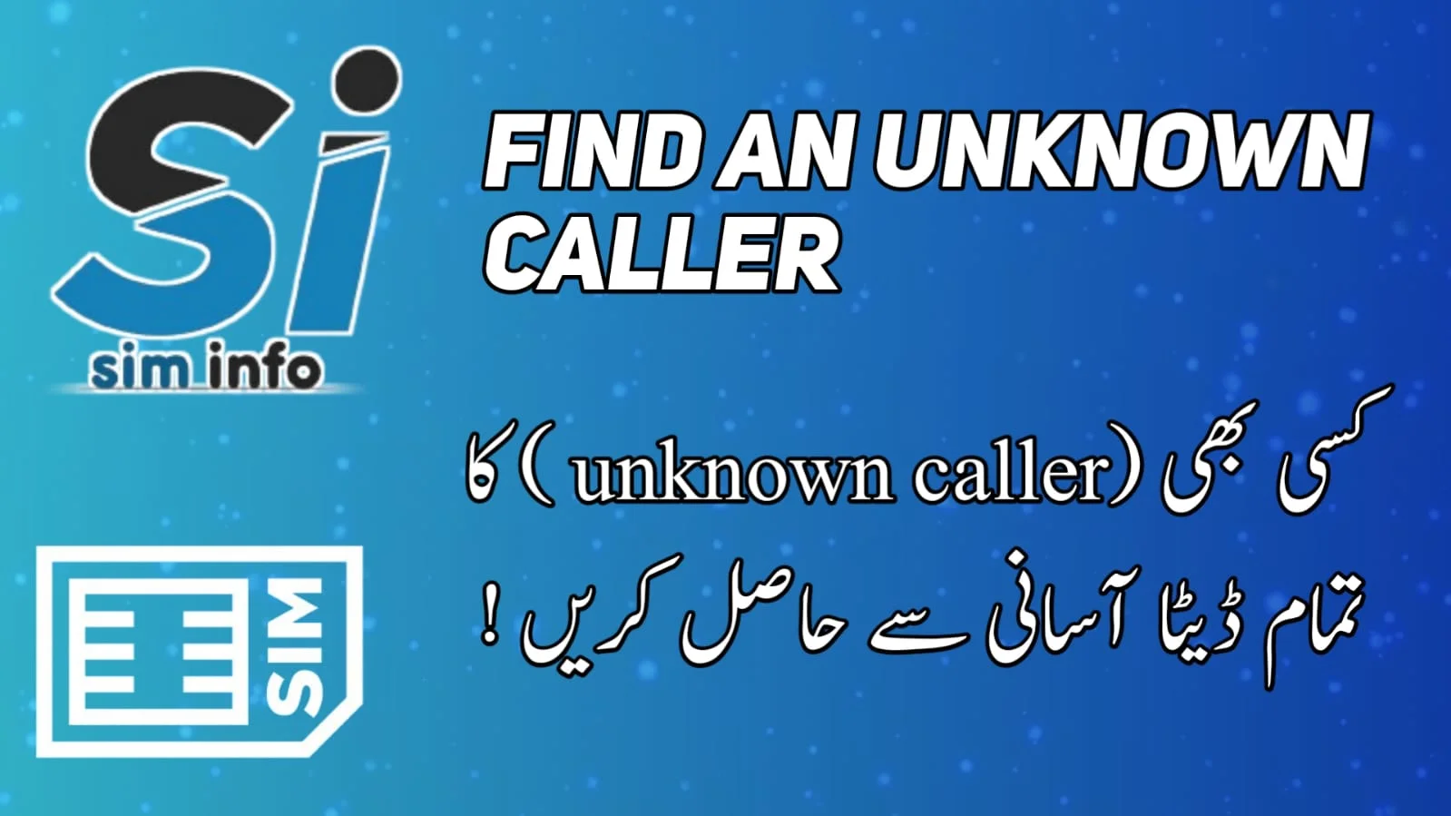 Find an unknown caller