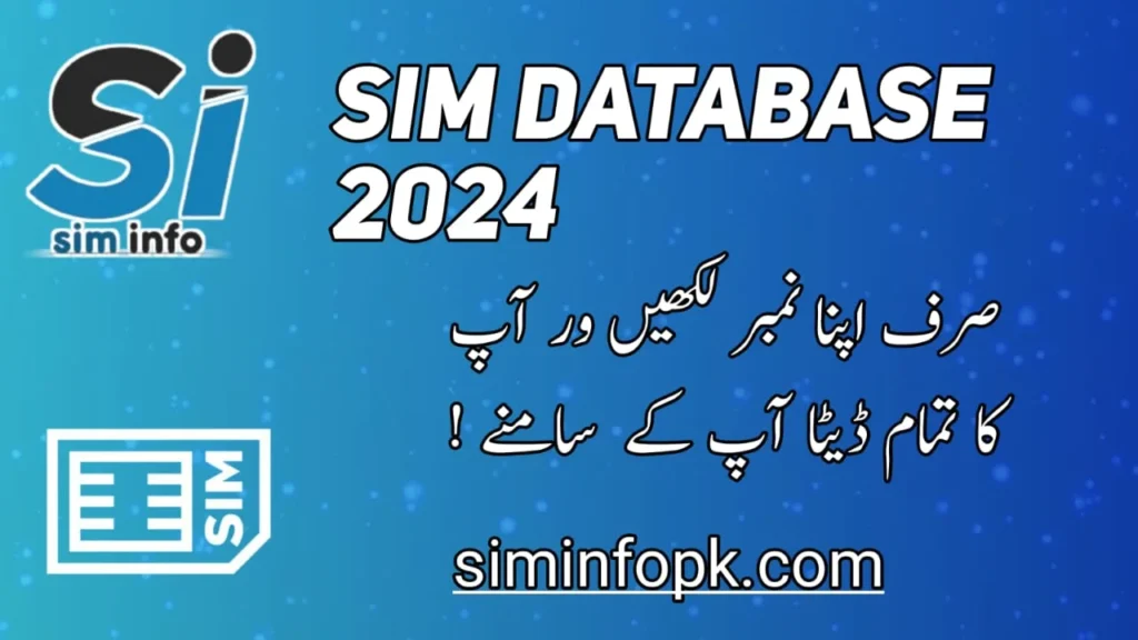 Sim database 2024